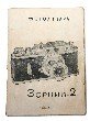  №540866