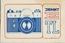 Зенит TL-E №770000305